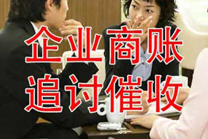 信用卡逾期能否乘坐火车？